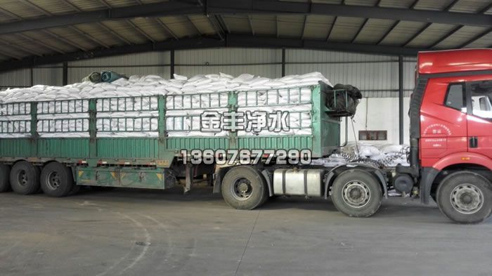 活性炭發(fā)貨現場